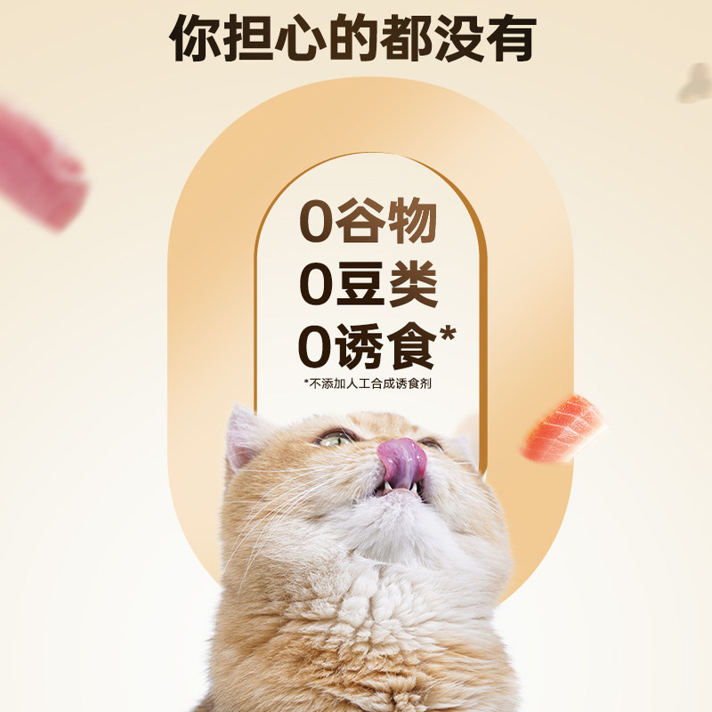 好主人金装猫粮80%含肉量蓝猫布偶通用全价无谷成幼猫粮2.5kg*4包,淘宝优惠券,粉丝福利购,淘宝优惠卷