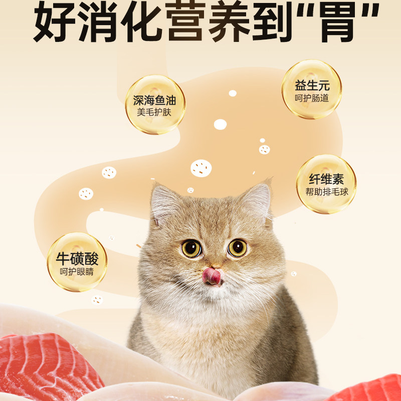 好主人金装猫粮80%含肉量蓝猫布偶通用全价无谷成幼猫粮2.5kg*4包,淘宝优惠券,粉丝福利购,淘宝优惠卷