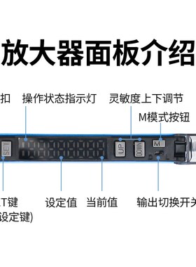 智能光纤放大器颜色识别探头光电传感器定位LED光源检测RGB对射