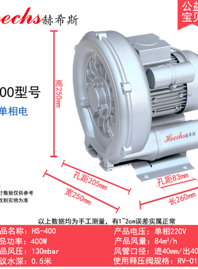 鱼塘增氧泵 家用电400W曝气鼓风机 旋涡氧气泵水产店养殖气泵风泵