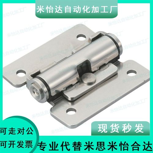 蓝普LAMP扭矩铰链合页随意停 定位铰链阻尼合页HG-TS03/07/15型号 - 图0