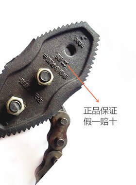 链条钳 重型链条管子钳 管钳子扳手 管钳 万能扳手 新工B型链条钳