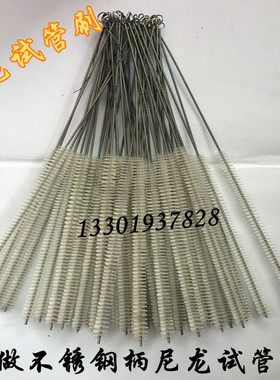 包邮尼龙试管刷瓶刷螺纹管道刷 圆孔清洗刷内孔刷 去毛刺刷小毛刷