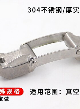 不锈钢卡箍KF链式抱箍304不锈钢固定紧固中心支架真空链条式管箍