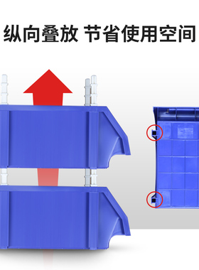 收纳分类零件盒组合式物料盒元件盒塑料盒螺丝盒工具箱收纳盒