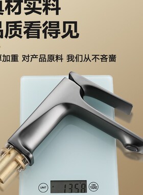 全铜掐枪灰色洗手盆冷热水龙头卫生间浴室单孔面盆龙头