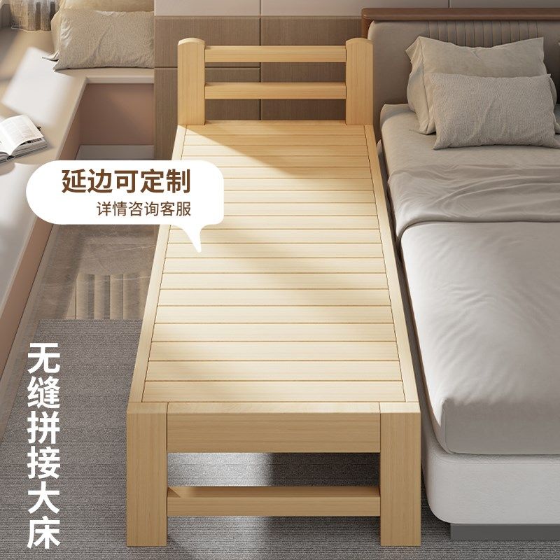 拼接床大人可睡床边加宽儿童小床可定制全实木婴儿床拼接大床神器,淘宝优惠券,粉丝福利购,淘宝优惠卷