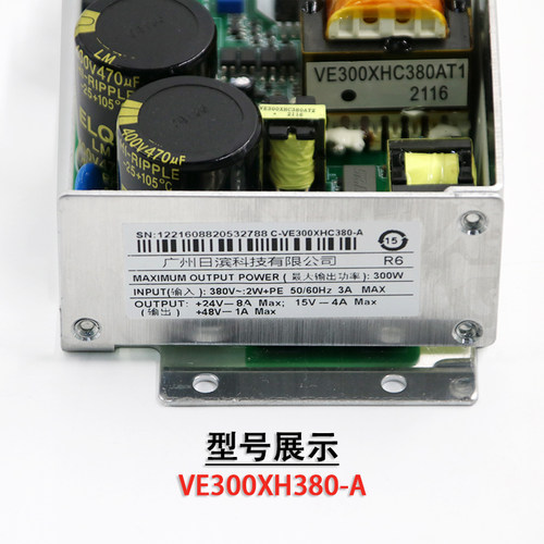 日立电梯AVR开关电源板VC300XHC380A广日A配件EL3-AVR01/VE300 - 图2
