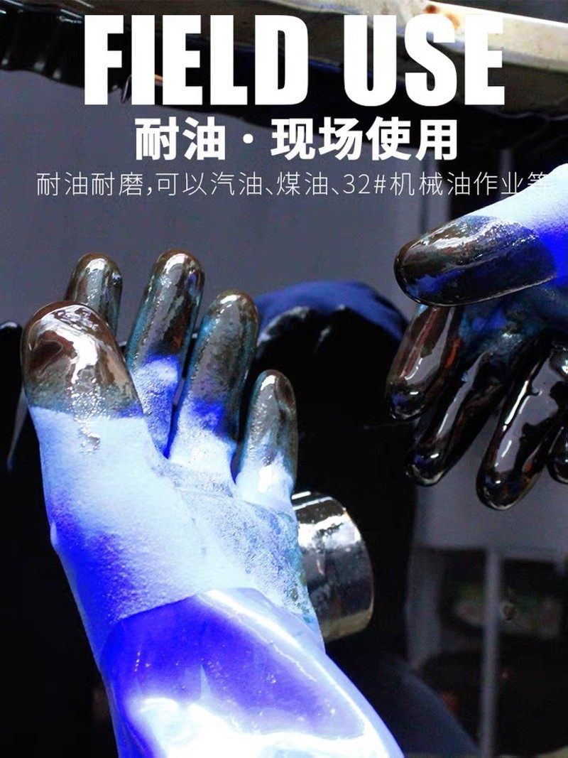 东亚806耐油手套加厚防水劳保工业化工作业通用防滑防酸碱手套磨,淘宝优惠券,粉丝福利购,淘宝优惠卷
