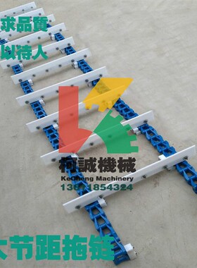 直销污水环保处理链条链条气浮机刮泥机配件66.3链条链轮尼龙拖链