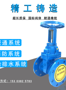 明杆软密封法兰闸阀Z41X-16DN50 65 100 125 150 200 250 300 350