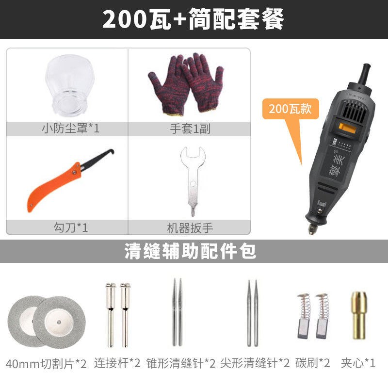 美缝剂施工工具电动清o缝机瓷砖清理神器切割机地砖专用开槽清缝 - 图3