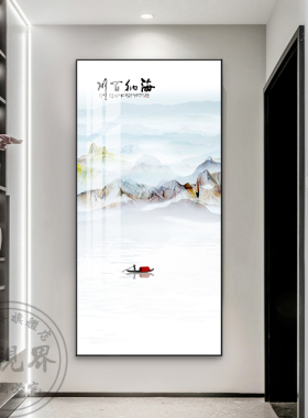 风景玄关装饰画轻奢现代简约入户玄关墙壁画走廊过道竖版晶瓷挂画