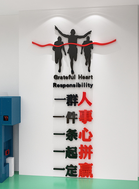 生产车间工厂标语墙贴画办公室装饰企业文化公司励志宣传服务理念