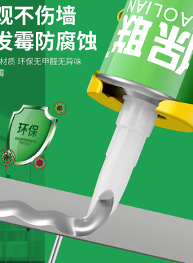 免钉胶强力胶瓷砖粘胶踢脚线定位胶防水防腐牢固厨卫透明玻璃胶水