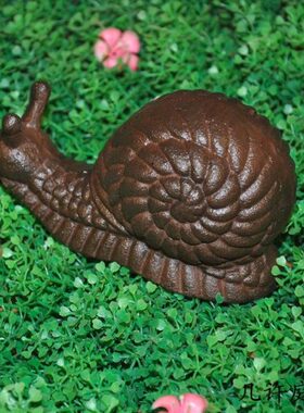 大蜗牛铸铁摆件 铁艺复古花园杂货 别墅庭院草地家居摆设动物纸镇
