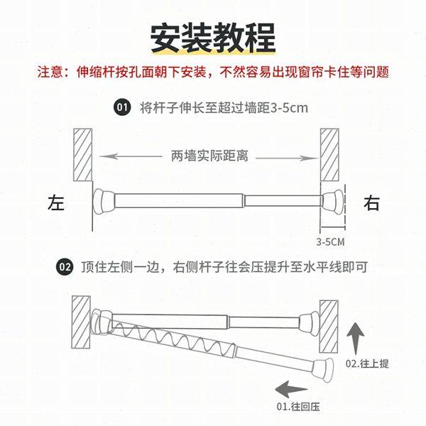0J0免打孔伸缩杆晾衣杆浴室卫生间架浴帘杆窗帘杆卧室衣柜撑杆试,淘宝优惠券,粉丝福利购,淘宝优惠卷