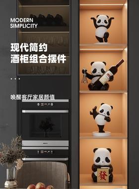 大气熊猫酒厅dr695688柜客摆件轻奢家居电视柜玄关办公面工艺装饰