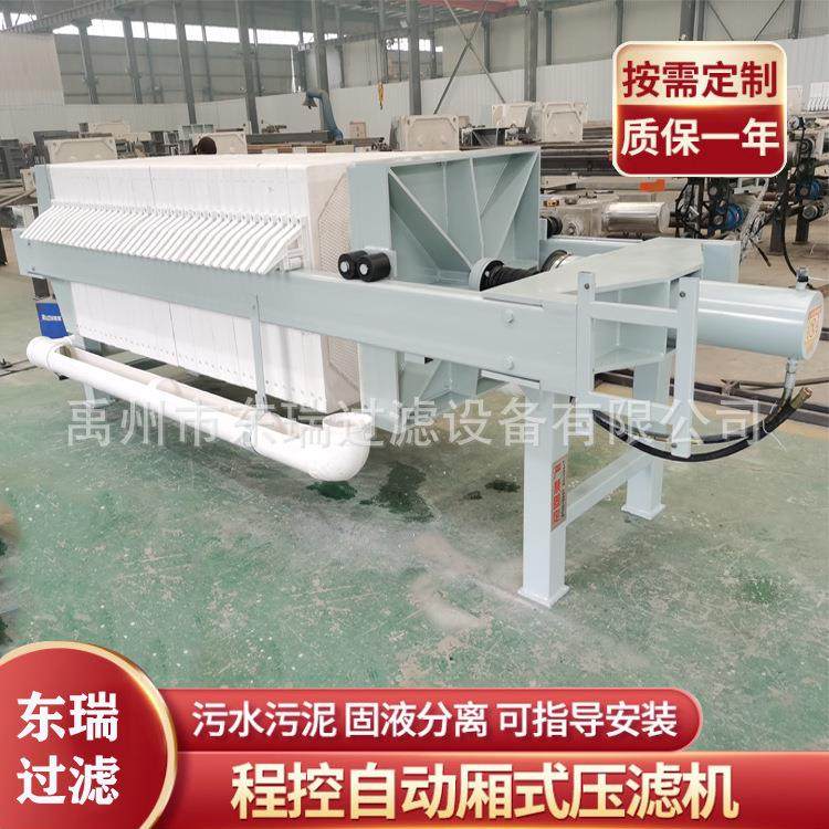 压滤机液压压紧工业石材污水过滤处理设备 小型板框压滤机,淘宝优惠券,粉丝福利购,淘宝优惠卷