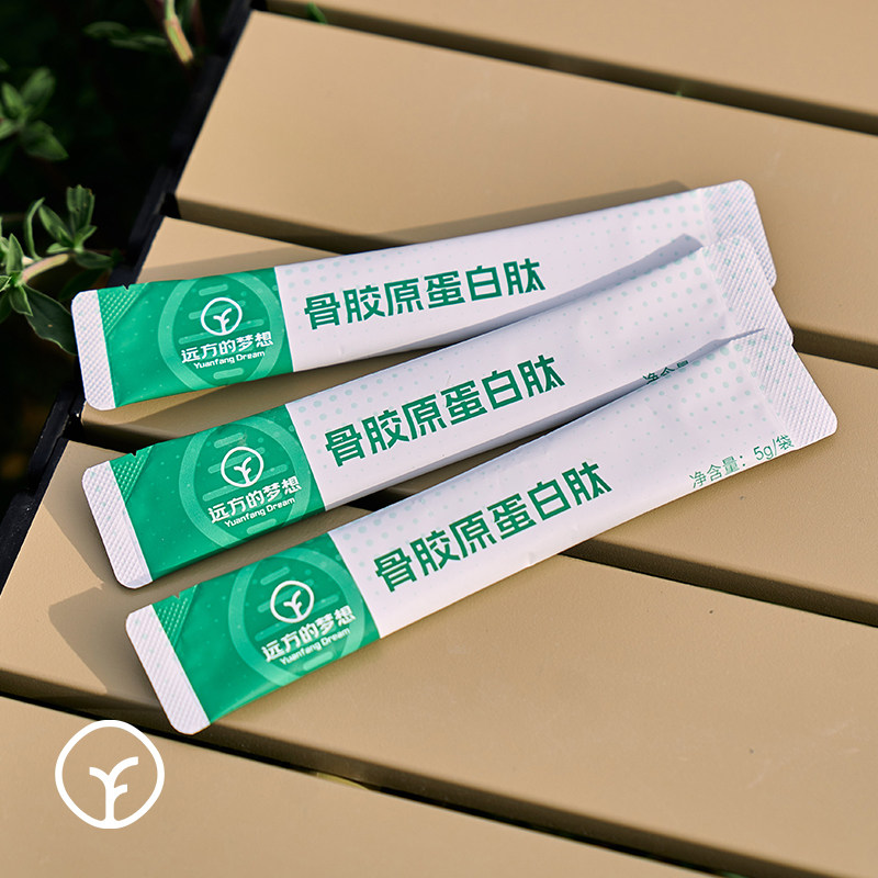 远方的梦想鑫浩源骨胶原蛋白肽粉小分子活性肽易吸收优质蛋白,淘宝优惠券,粉丝福利购,淘宝优惠卷