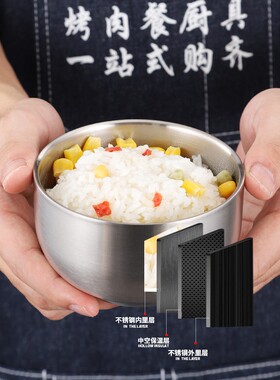 韩式带盖碗金色不锈钢碗双层防烫汤碗韩国料理店专用米饭碗调料碗