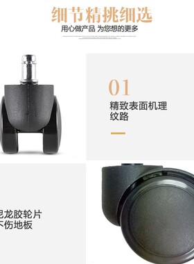 2寸转椅轮子万向轮 滚轮轱辘电脑椅老板办公椅子配件滑轮静音耐磨