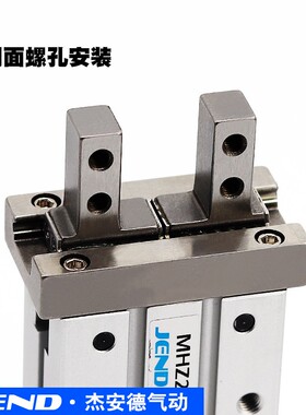 气爪夹爪侧面螺孔/扁平/通孔 MHZ2-10/16/20/25D1/D2/D3 手指气缸