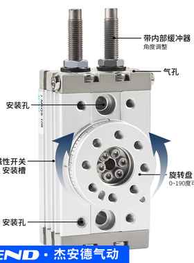MSQB旋转10R气缸20R-30R-50R-70R-100R摆动90度180度角度可调200R