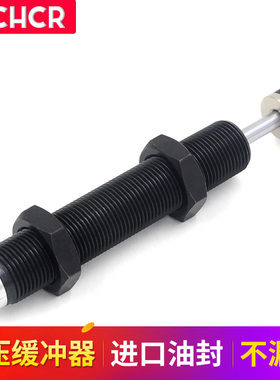 油压/液压缓冲器稳速器AC0806-2/2540-5/AC1210/AC1416/2030/1008