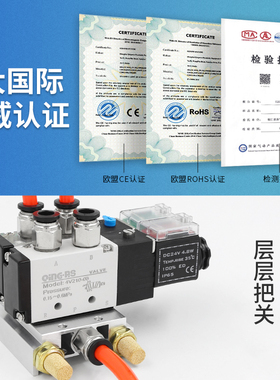 气缸开关气动电磁阀4V210-08 AC220V亚德客型电子控制阀4V110-06B