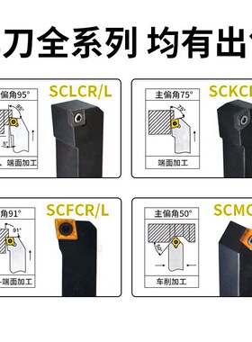 数控车床镗刀片外圆内孔刀粒CCMT09T304通用镗孔精加工菱形车刀片