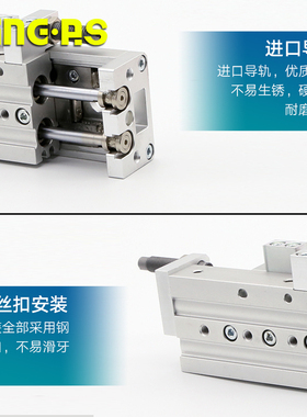 SMC型直线导轨MXSL16精密滑台气缸MXS16-10/20/30/40/50A/AS/B/BS