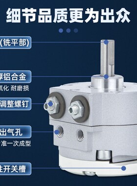 气动CRBS叶片式旋转摆动气缸CDRBS10-15-20-30-40-90度180度替SMC