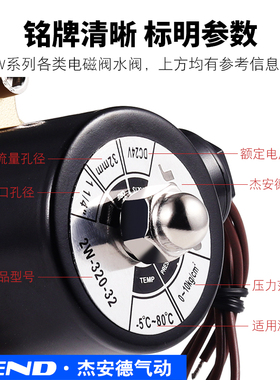 常闭电磁阀不锈钢水阀铜开关气阀控制阀AC220V 24V 4分2分放水阀