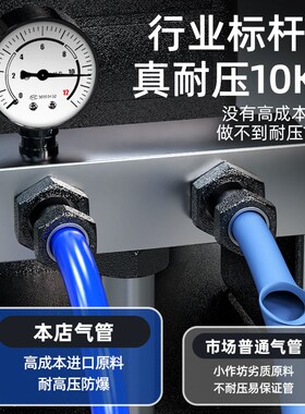 气动PU气管软管8mm高压管气缸10空压机气泵6mm气带气线透明耐高温