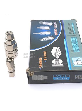 气动工具木枪气枪气管气泵空压机C式自锁快速接头公头母头8mm1012