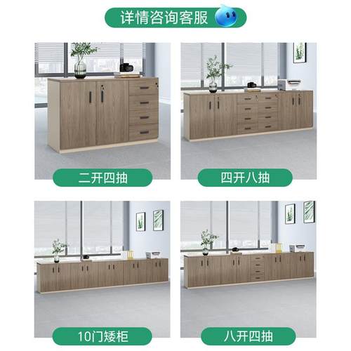 打印机GA-08矮放置柜办公复室专办公茶水柜工储物用矮柜具柜子印 - 图1