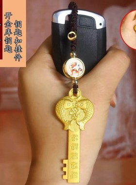 阿弥陀佛属狗开财库的金钥匙吊z坠挂件十二生肖守护神本命佛护身