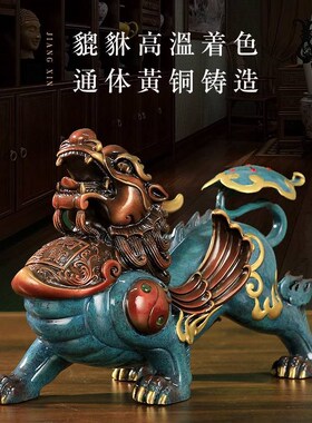 彩铜貔貅摆件客厅玄关o装饰艺术品送人礼品卧室玄关工艺品开业礼