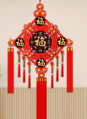 高档新款中国结挂饰五福桃木客厅大号挂件新房乔迁背景墙玄关装饰