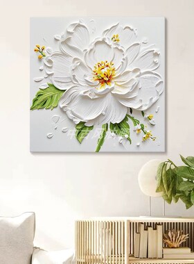 奶油风白色牡丹手绘油画客厅抽象花卉装饰画玄关正方形厚肌理挂画
