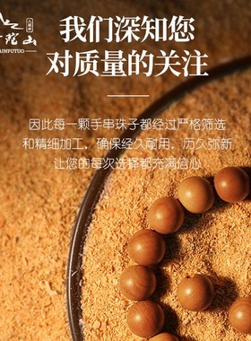 天然桃木莲蓬吊坠手串朱砂桃花女款高级感男佛珠配饰上岸手链礼物