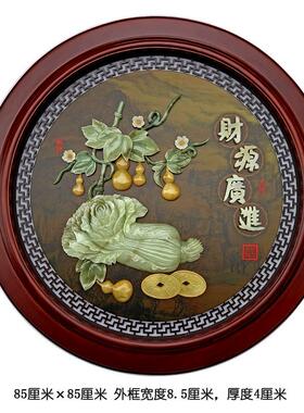 东阳木雕挂件新中式玉雕装饰画客厅走廊电视背景墙挂画壁挂