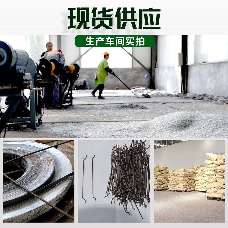 混凝土钢纤维端勾型建筑桥梁路面隧道井盖用强度高抗裂波浪铣削型,淘宝优惠券,粉丝福利购,淘宝优惠卷