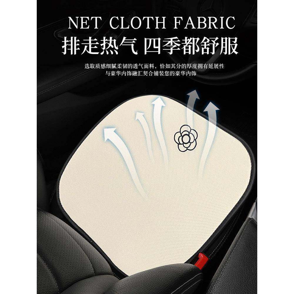 茶花山VBU汽车坐四季车通用女士内半包座套座椅垫车垫座垫朗垫逸,淘宝优惠券,粉丝福利购,淘宝优惠卷