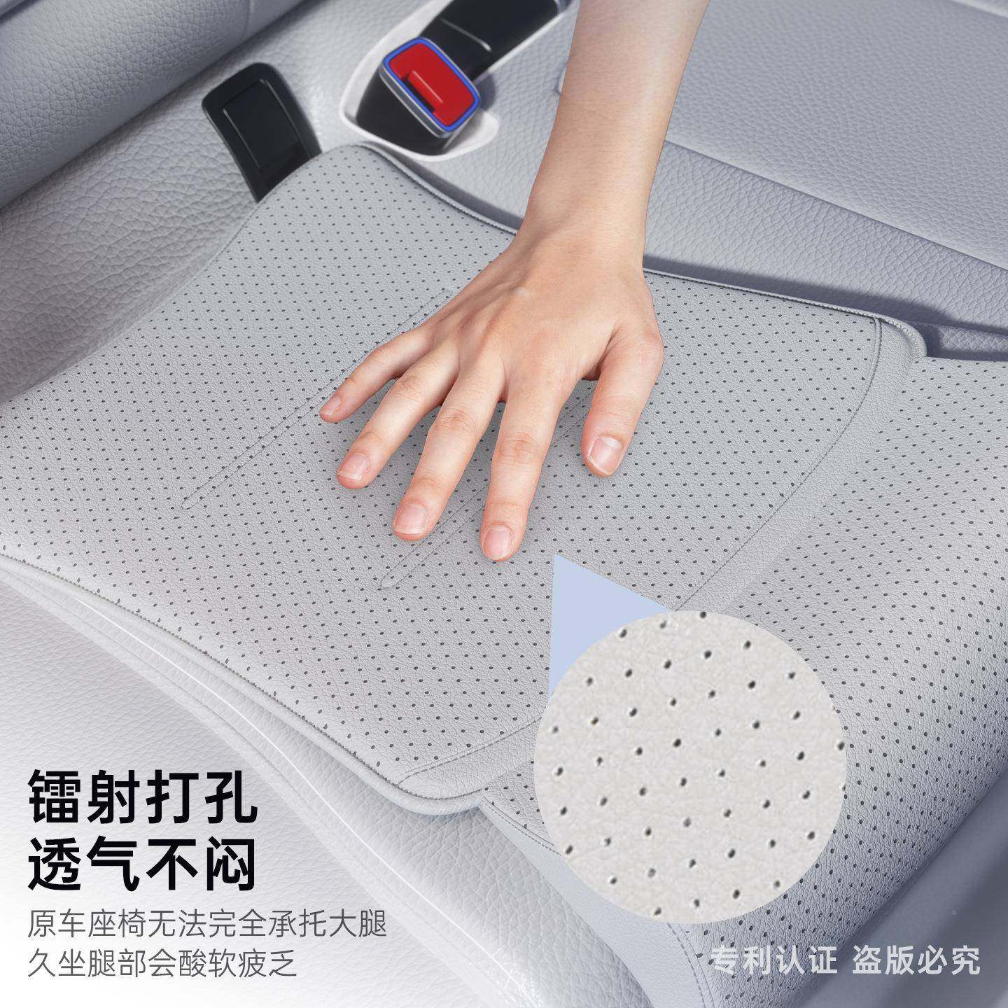 汽车坐垫护腰JND靠一垫单后排体片通风透气座四季带脚托垫汽车用,淘宝优惠券,粉丝福利购,淘宝优惠卷