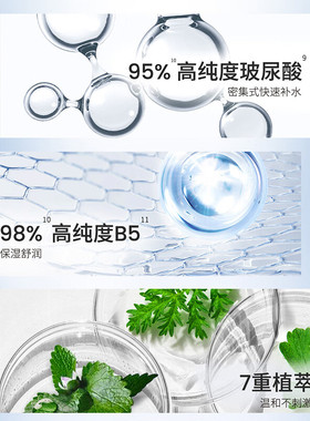 AHC爱和纯B5玻尿酸乳液舒缓温和保湿学生护肤修护乳140ml官方正品