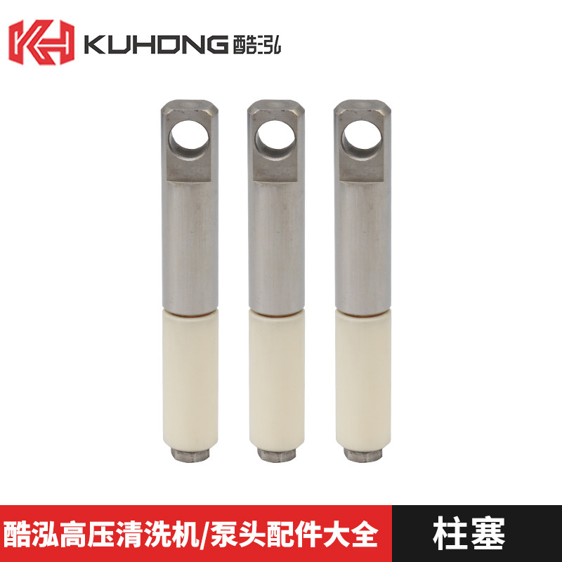 酷泓清洗机DL1215DG柱塞连杆曲轴现货直发7.5KW洗车机配件大全 - 图3