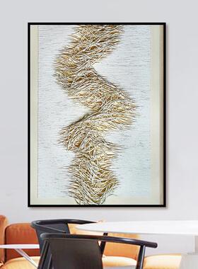 艺术氛围家居客厅展厅挂画油画木屑挂画装饰摆件画大气走廊壁画