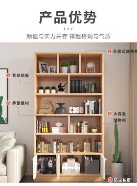 书架简易落地置物架客厅卧室收纳储物柜带门简约办公室书柜靠墙柜